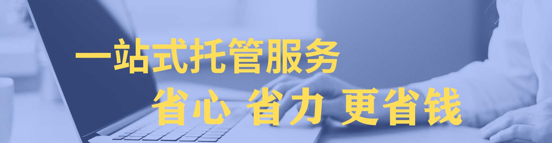 延川sem服务