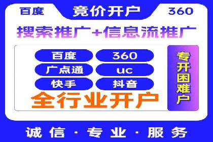 百度竞价案例：如何提高点击率