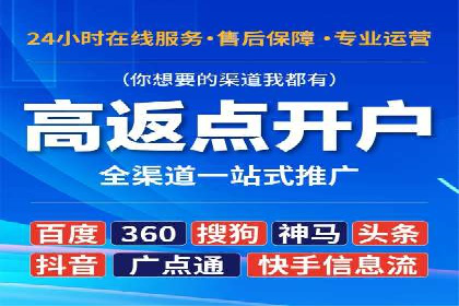 某信息流广告公司成功案例：内容创意与传播的秘诀